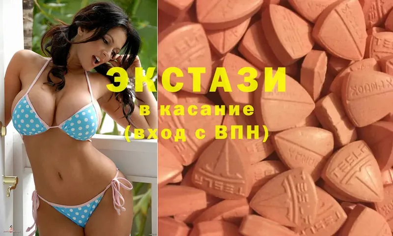 shop формула  Ачинск  Ecstasy DUBAI  кракен ССЫЛКА 