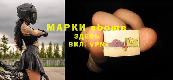 прущая мука Богородицк